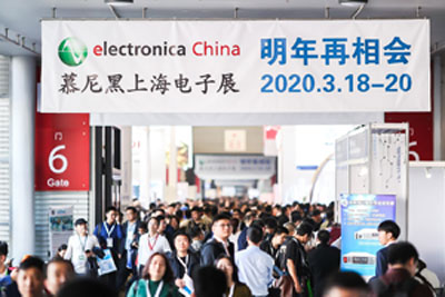Wenzhou Lauren Electric Co, ltd Will Participate in Electronica China2020 from July 3rd to 5th, 2020 in Shanghai.